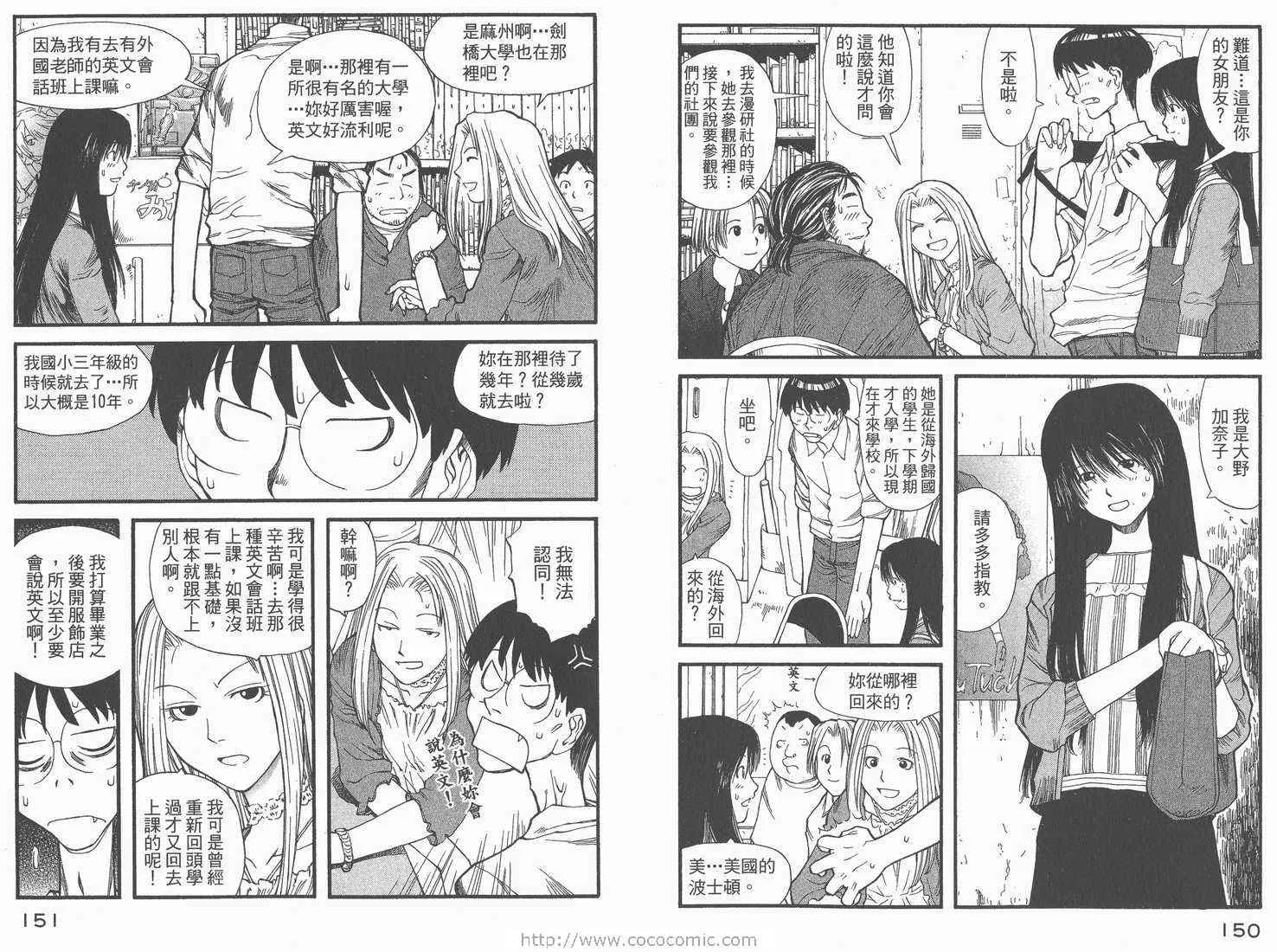 第1卷 第77页