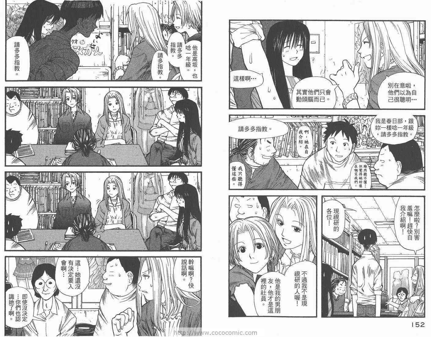 第1卷 第78页