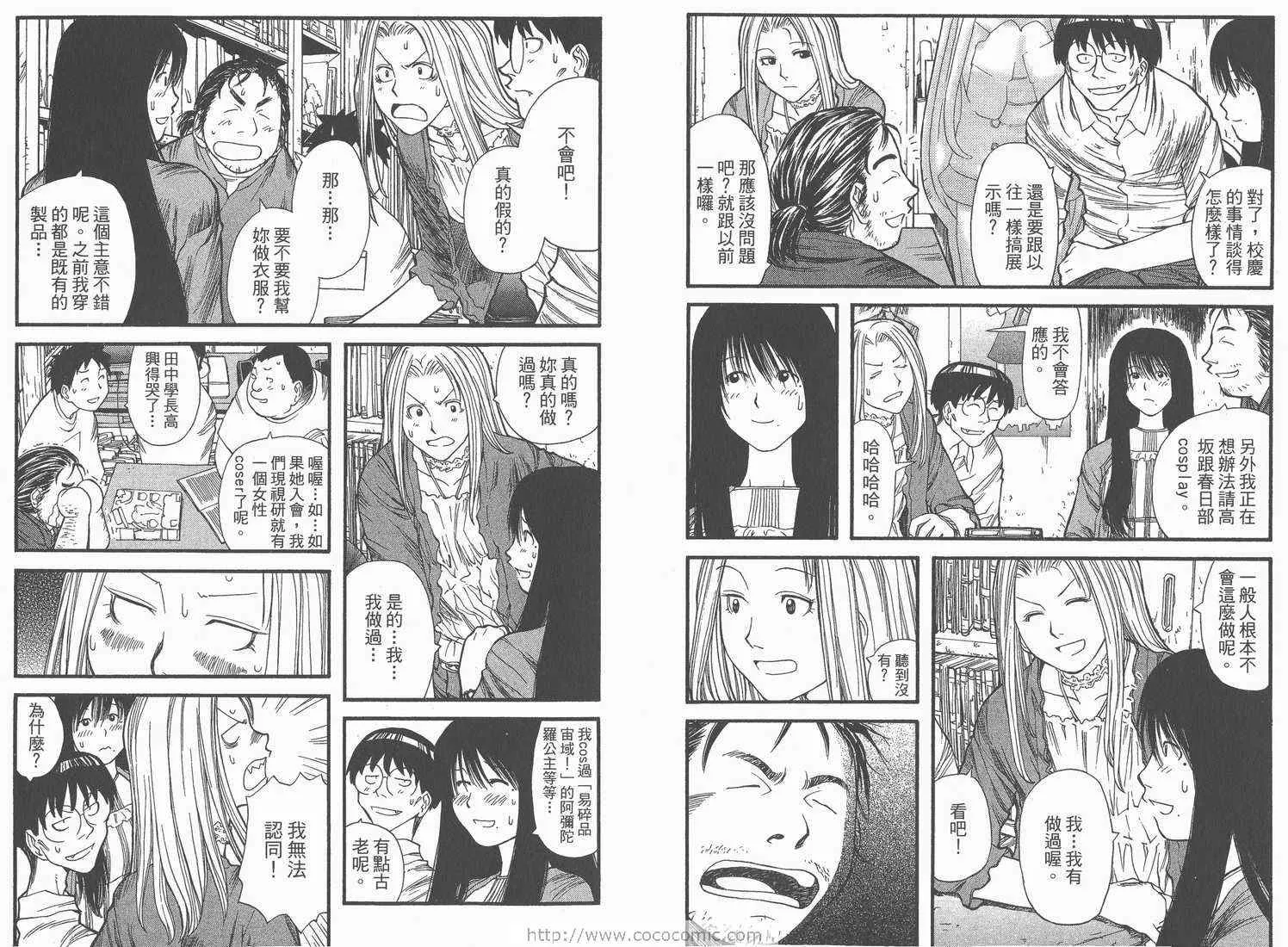 第1卷 第79页