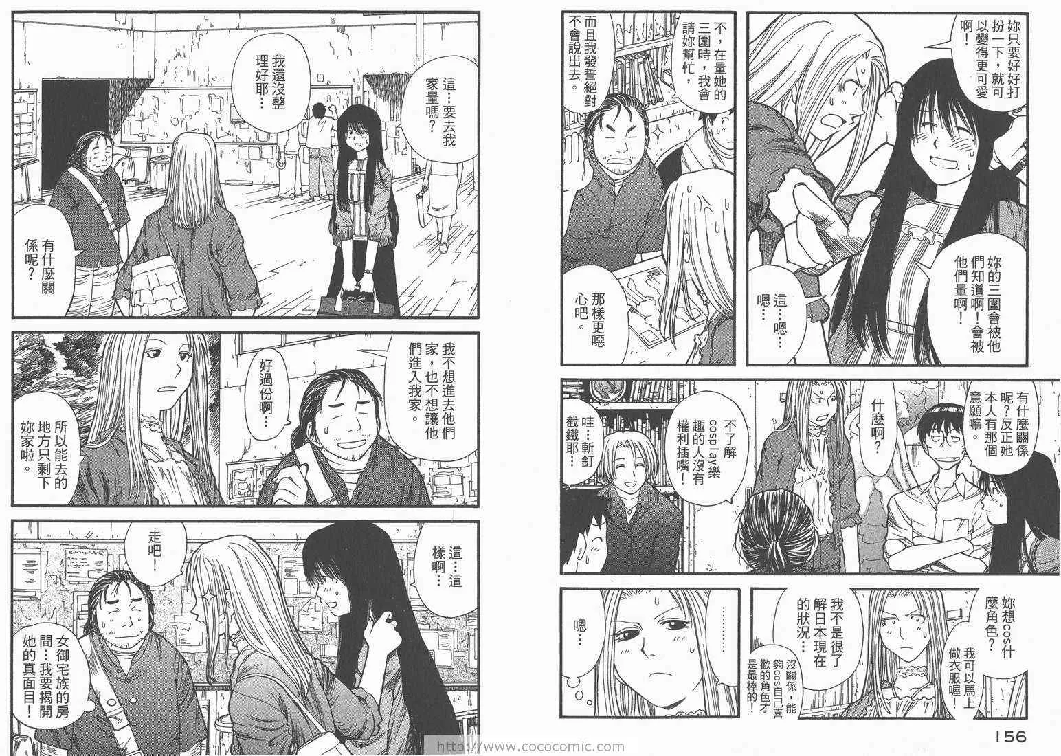 第1卷 第80页