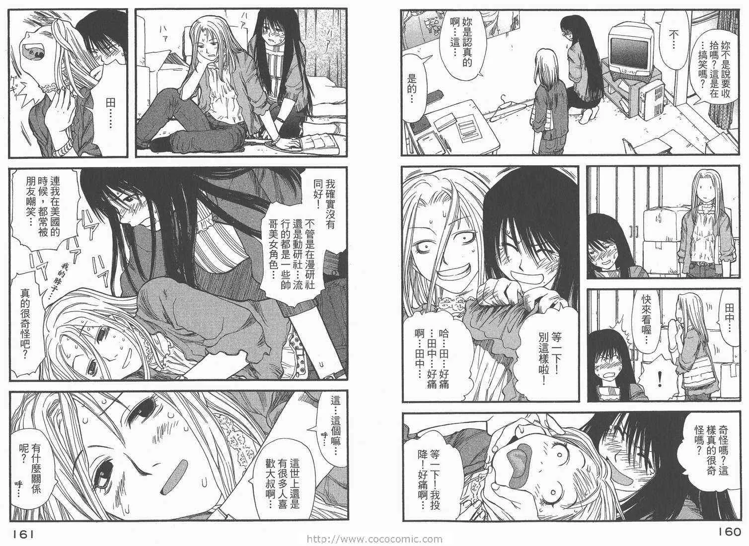 第1卷 第82页