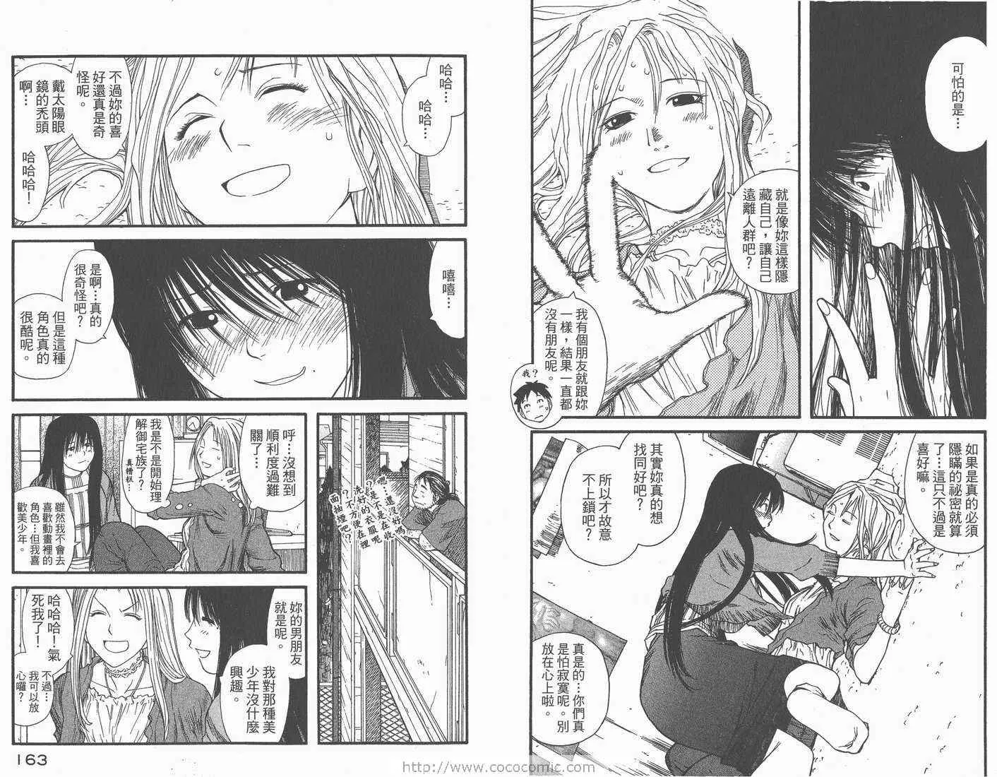 第1卷 第83页