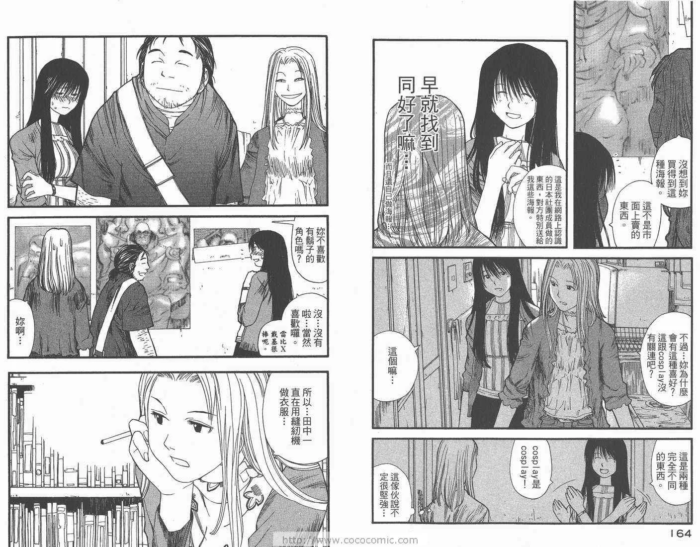 第1卷 第84页