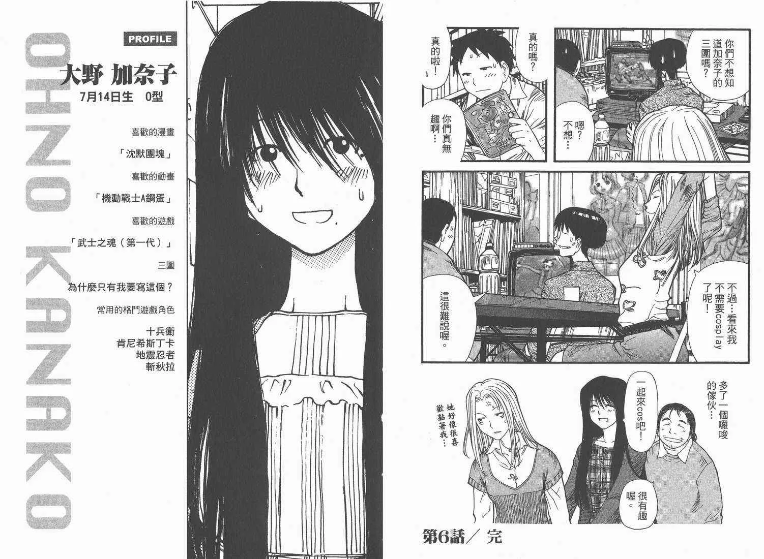 第1卷 第85页