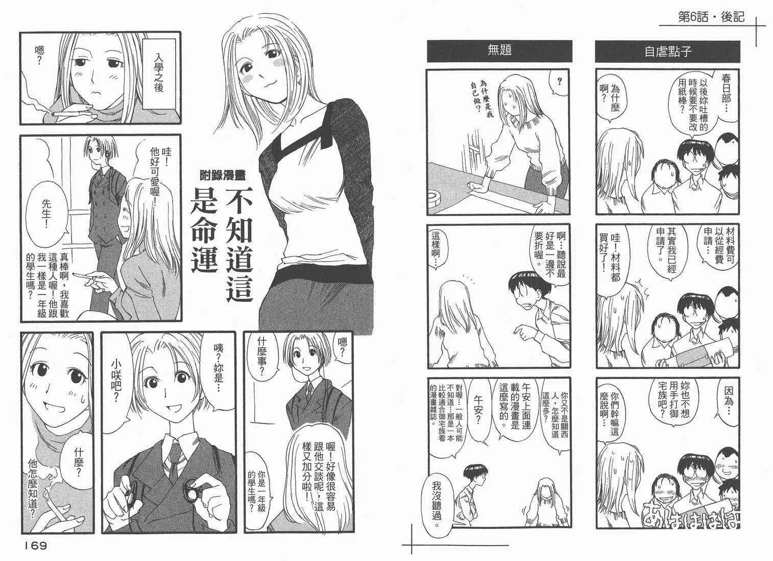 第1卷 第86页