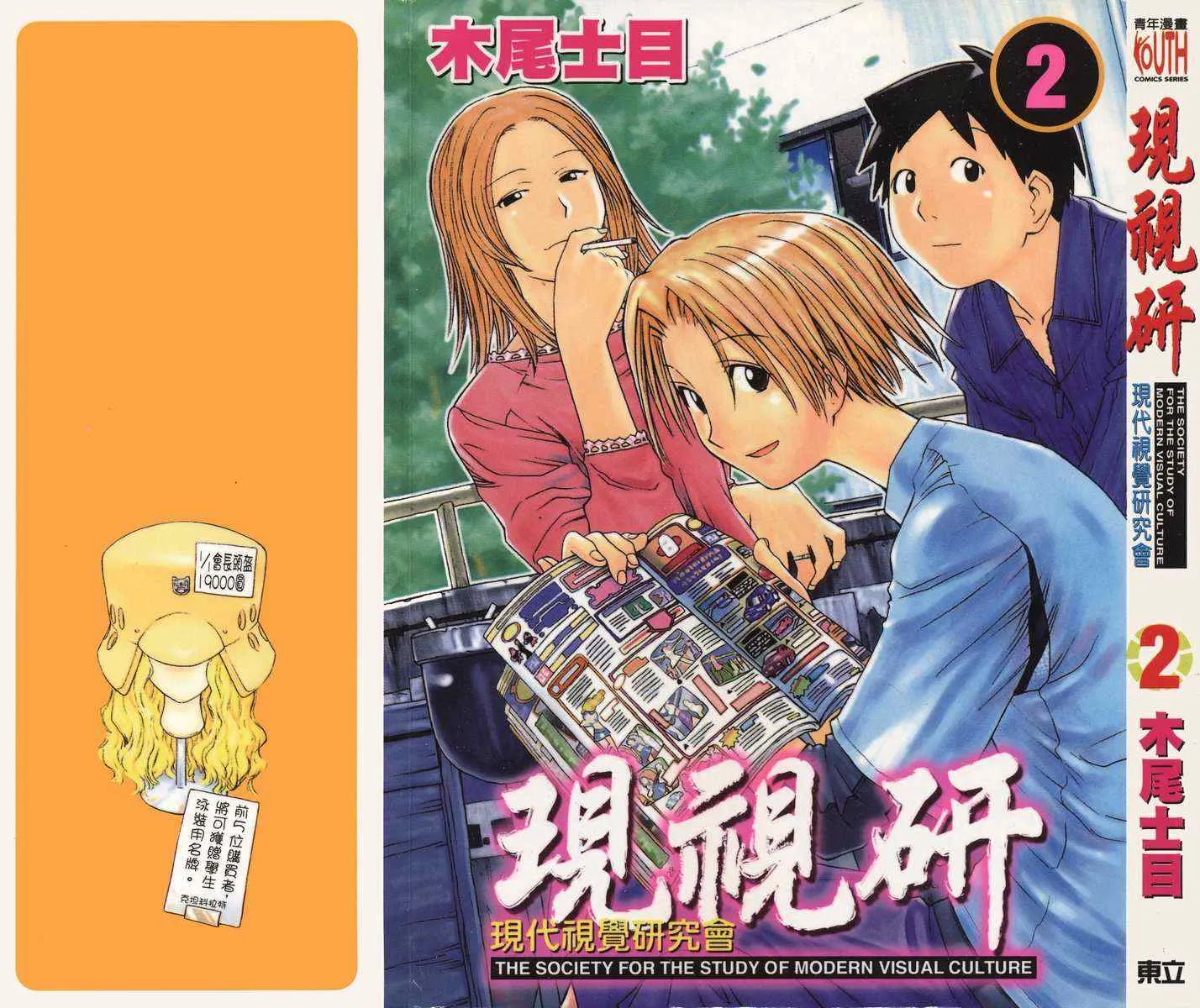 第2卷 第1页