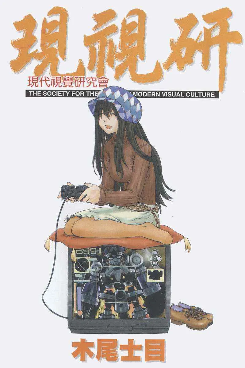 第2卷 第2页