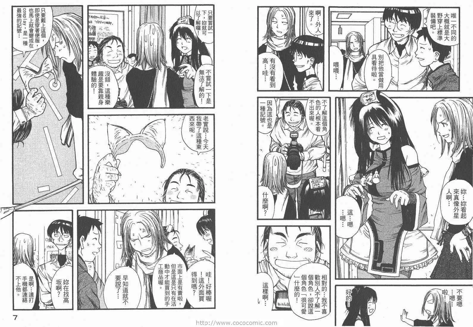 第2卷 第5页