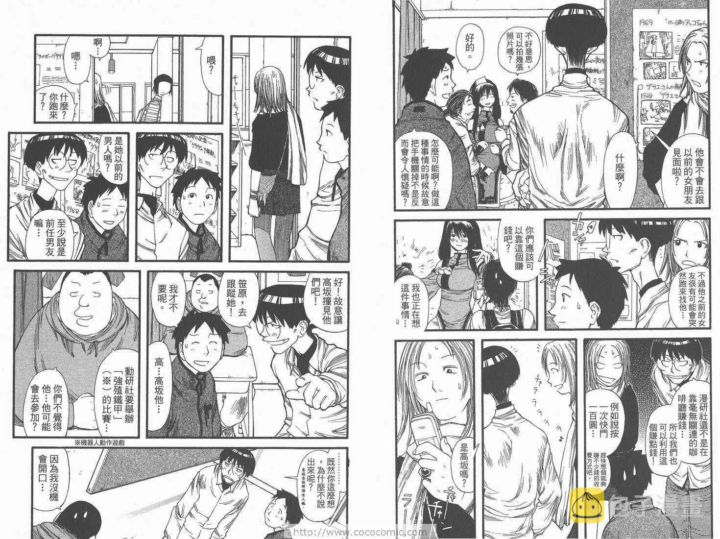 第2卷 第6页