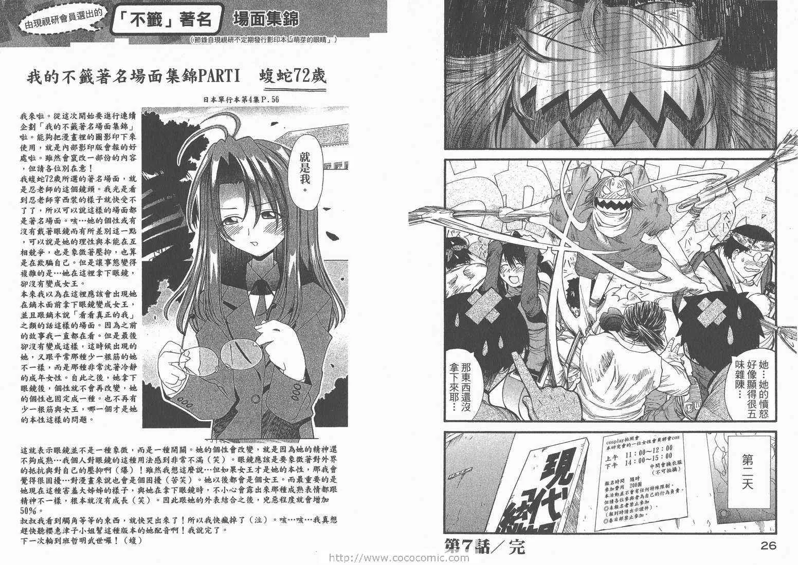第2卷 第15页