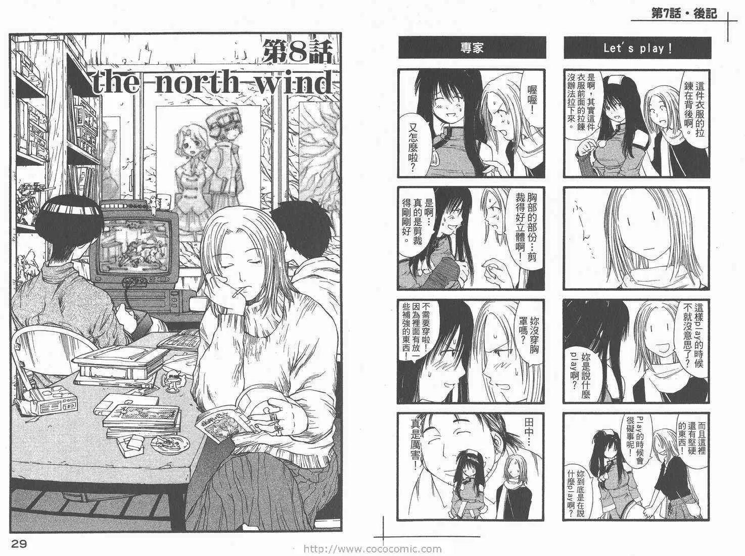 第2卷 第16页