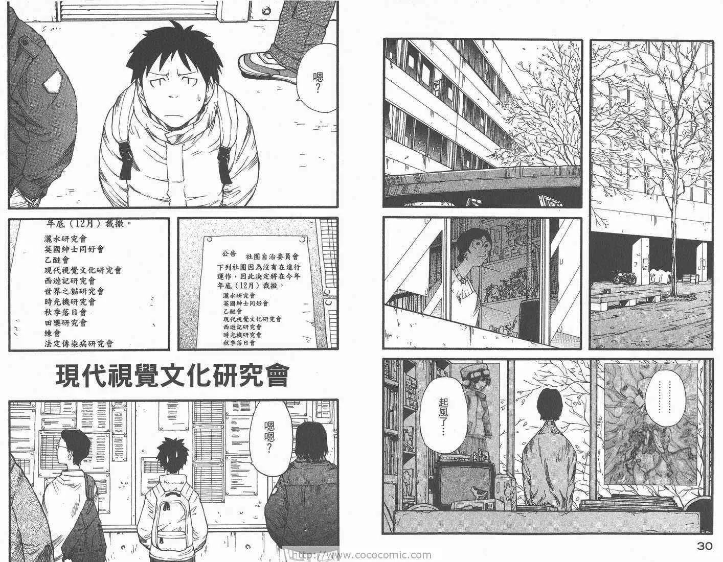 第2卷 第17页