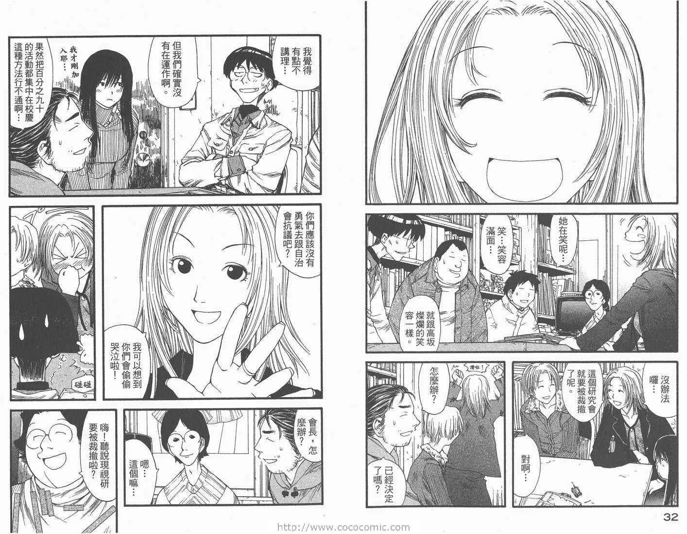 第2卷 第18页