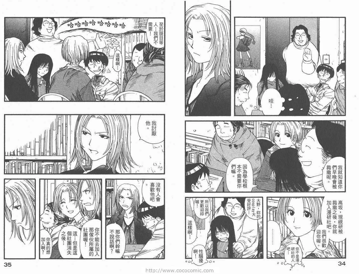 第2卷 第19页