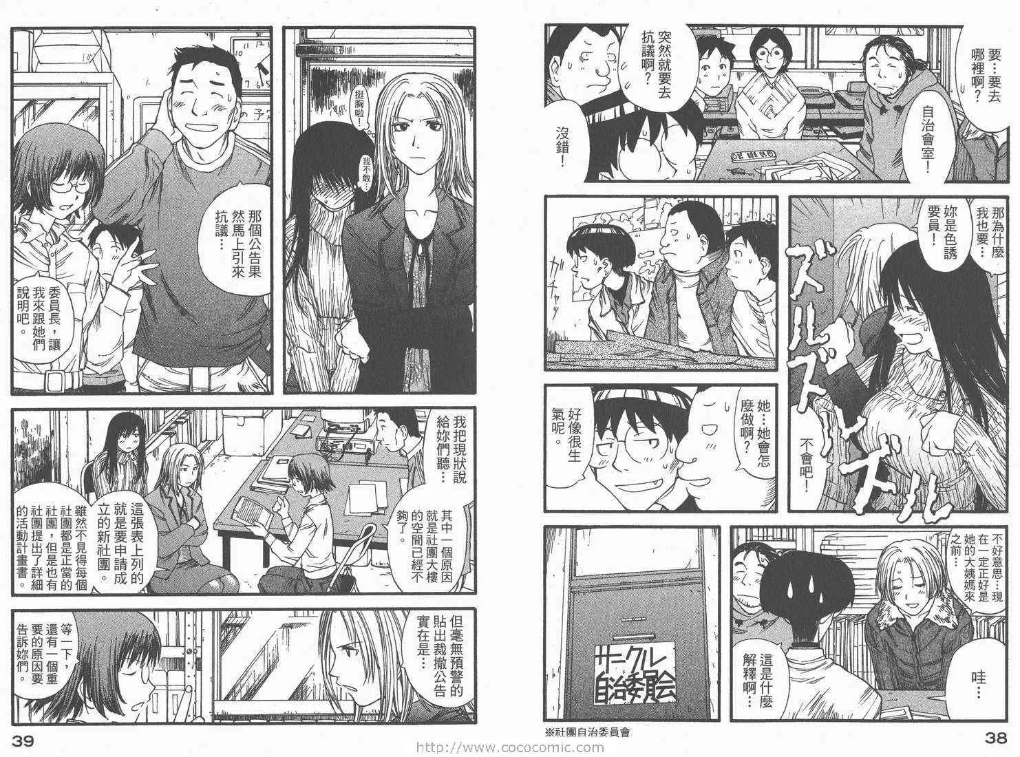 第2卷 第21页