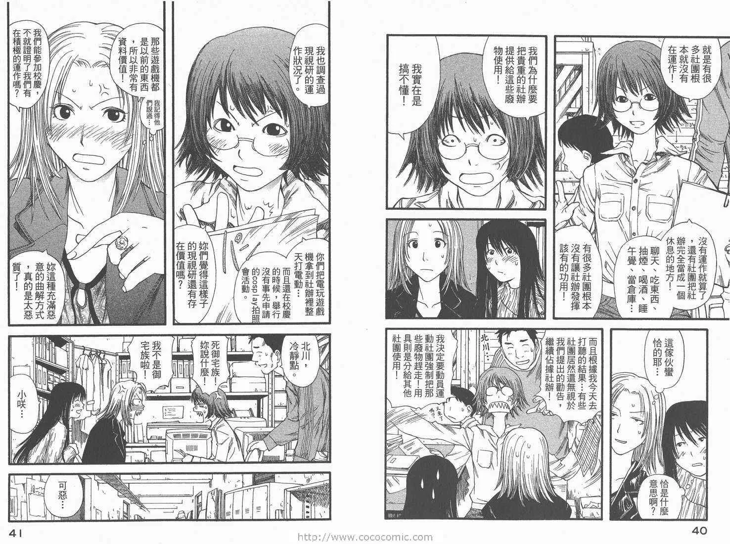 第2卷 第22页