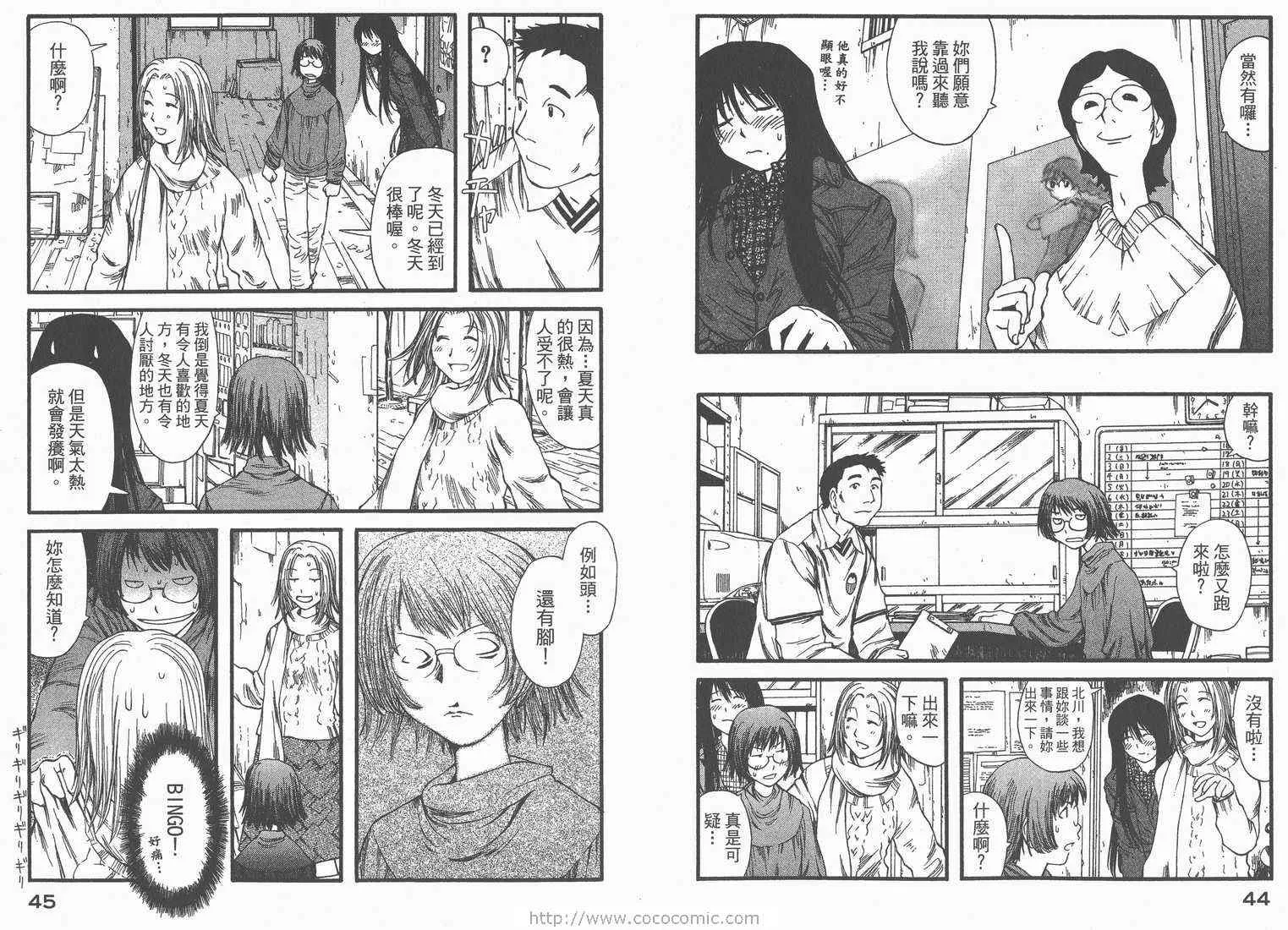 第2卷 第24页