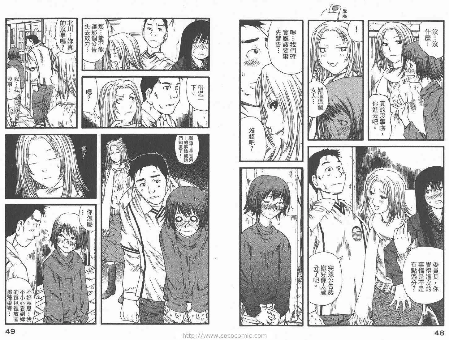 第2卷 第26页