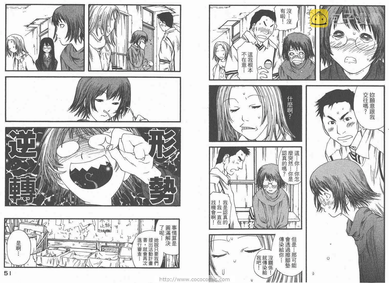 第2卷 第27页
