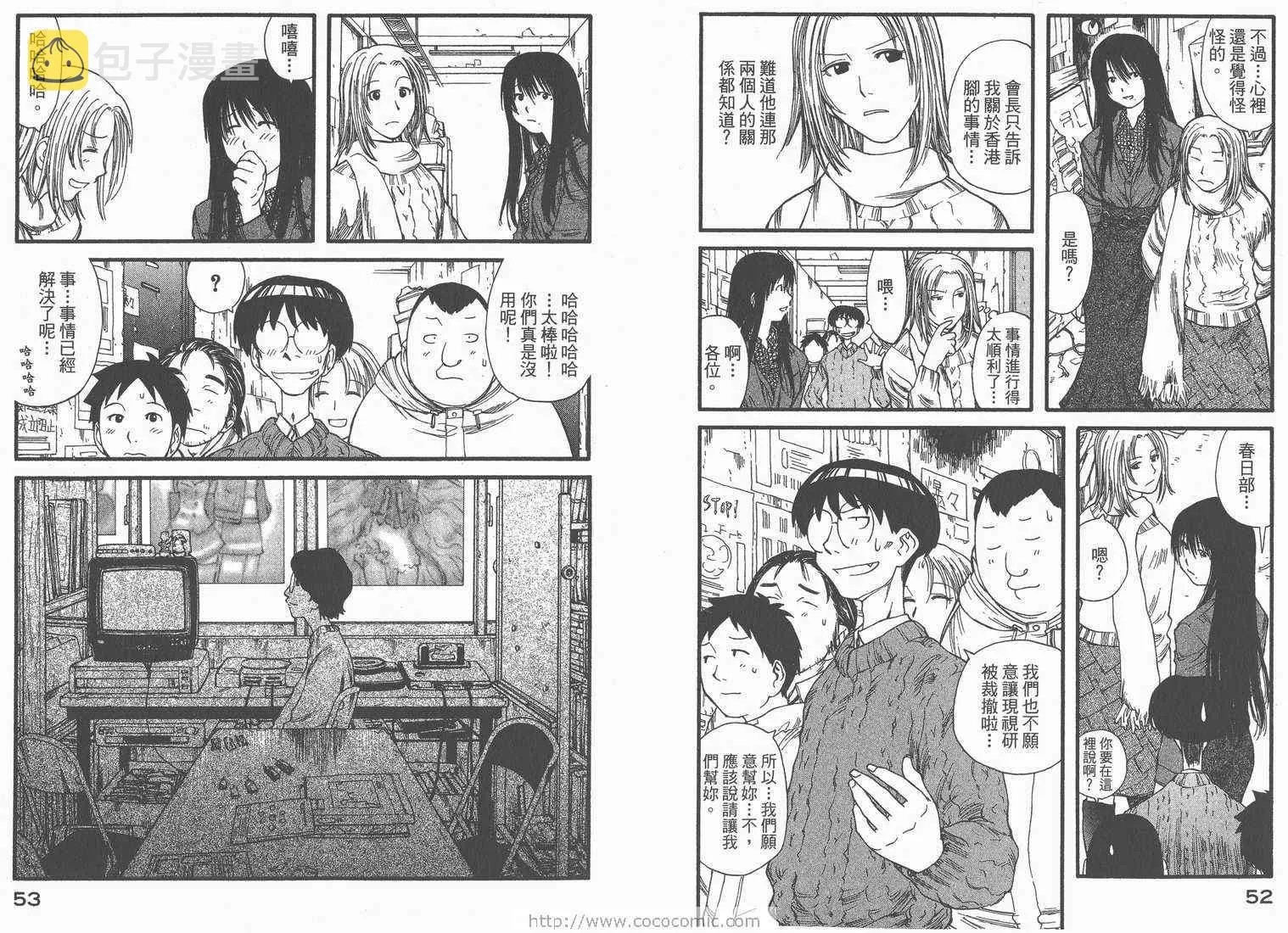 第2卷 第28页
