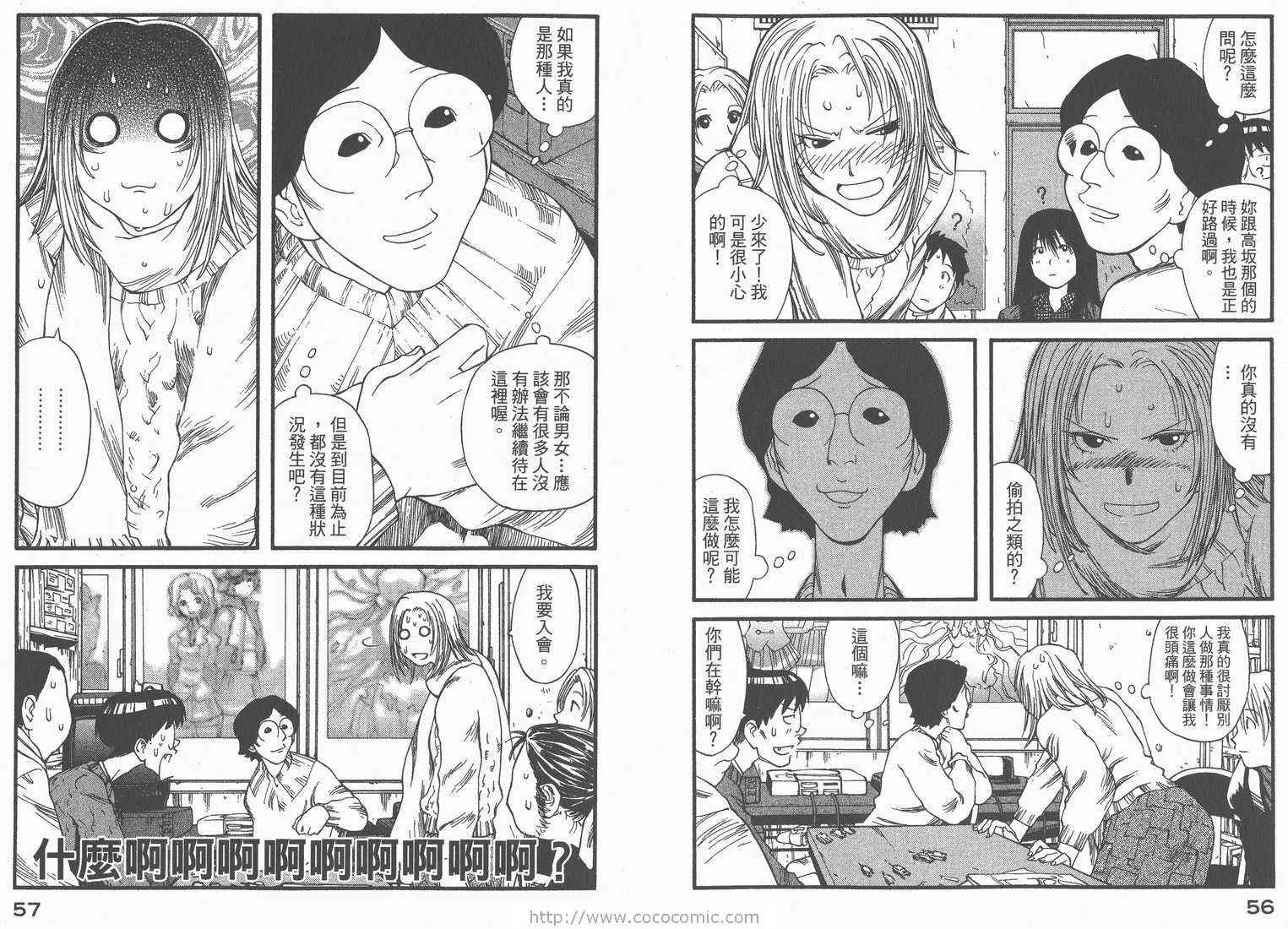 第2卷 第30页