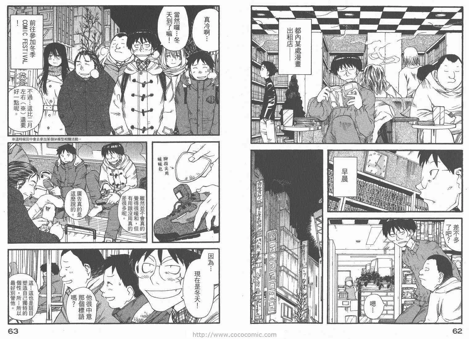 第2卷 第33页