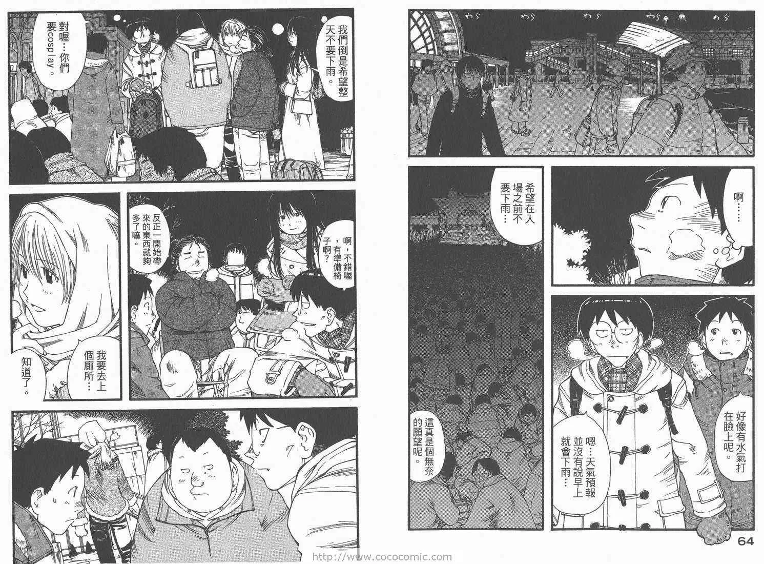第2卷 第34页