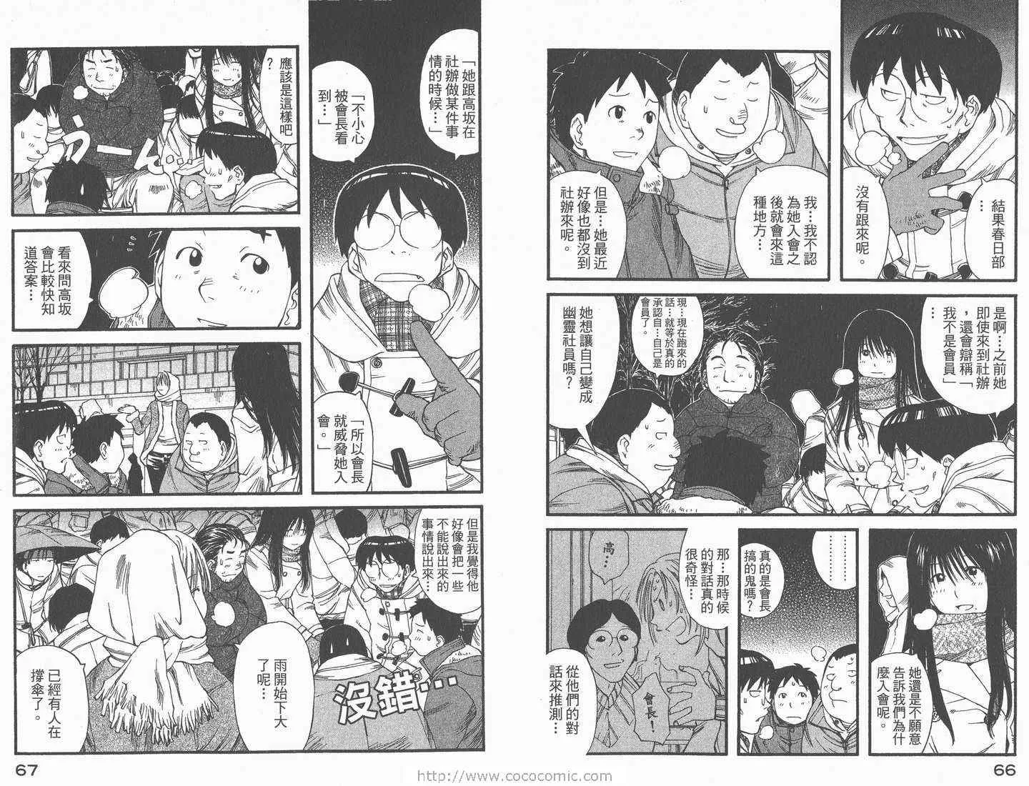 第2卷 第35页