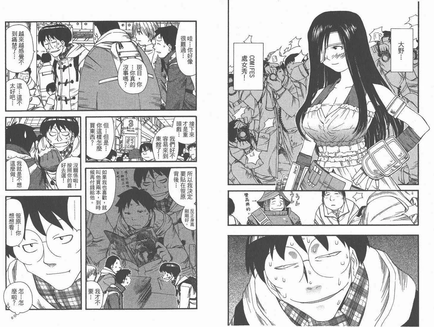 第2卷 第40页