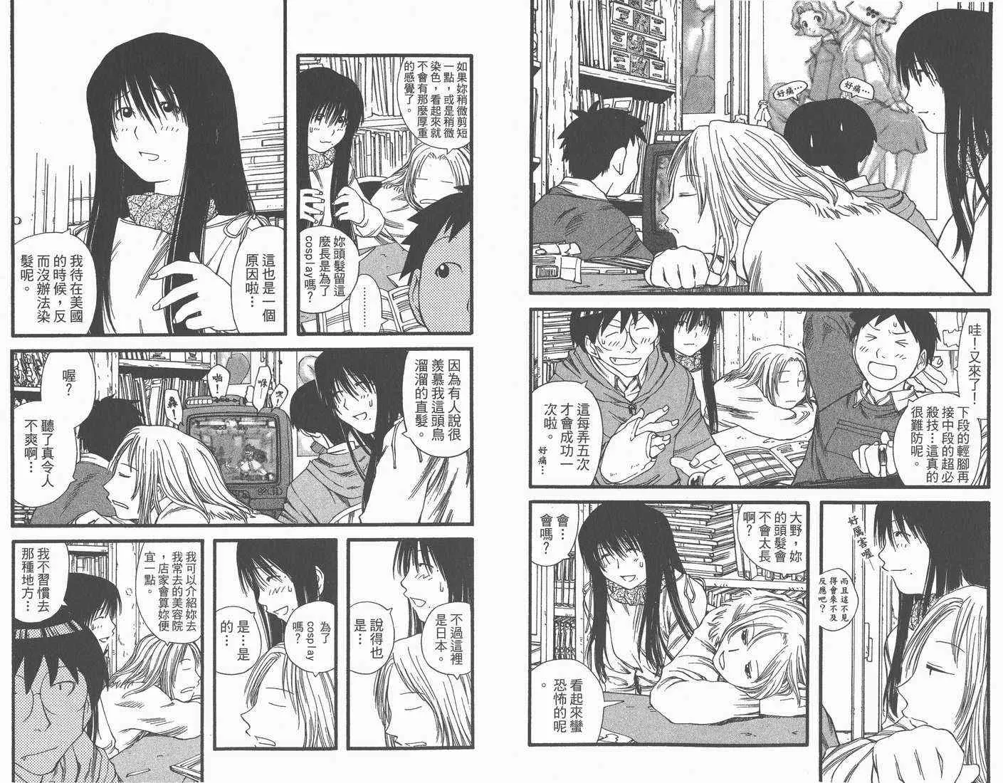 第2卷 第48页