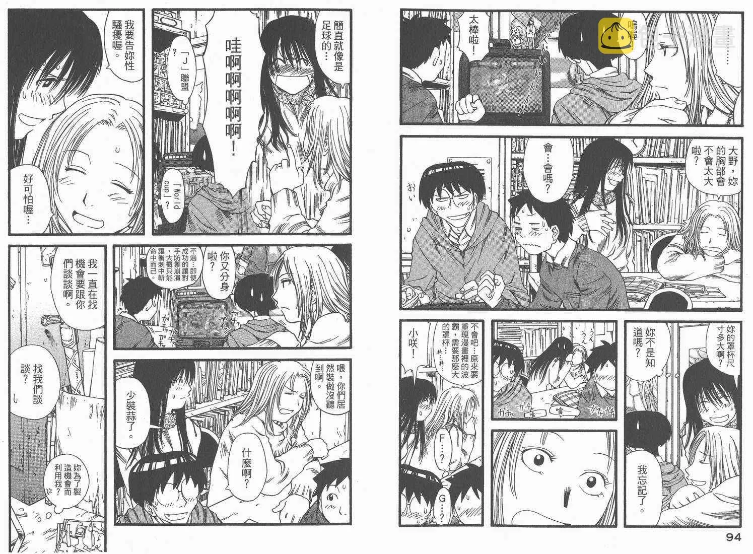 第2卷 第49页