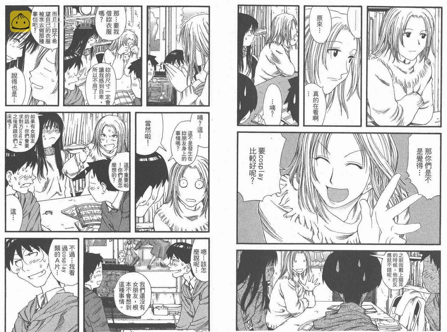第2卷 第51页