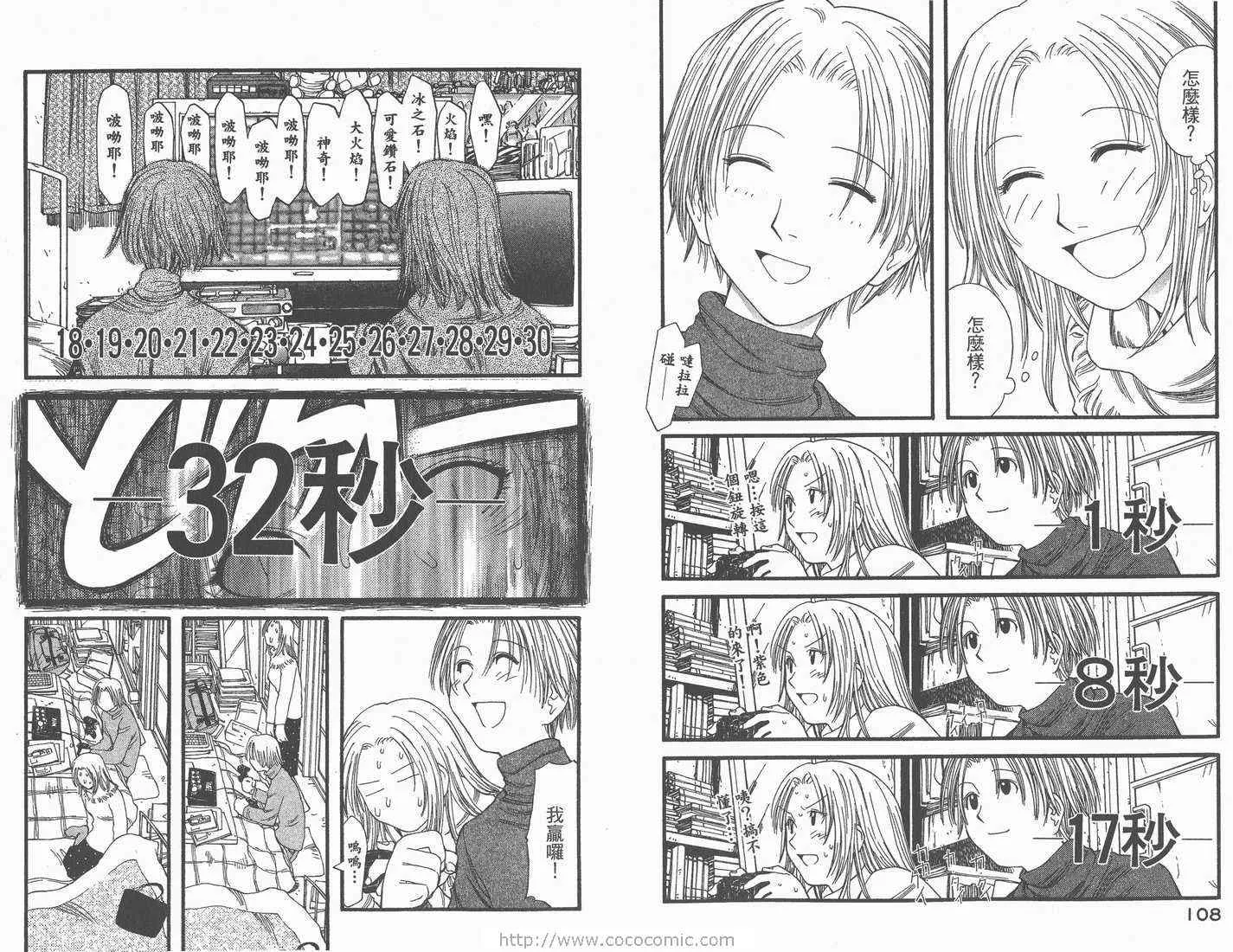 第2卷 第56页
