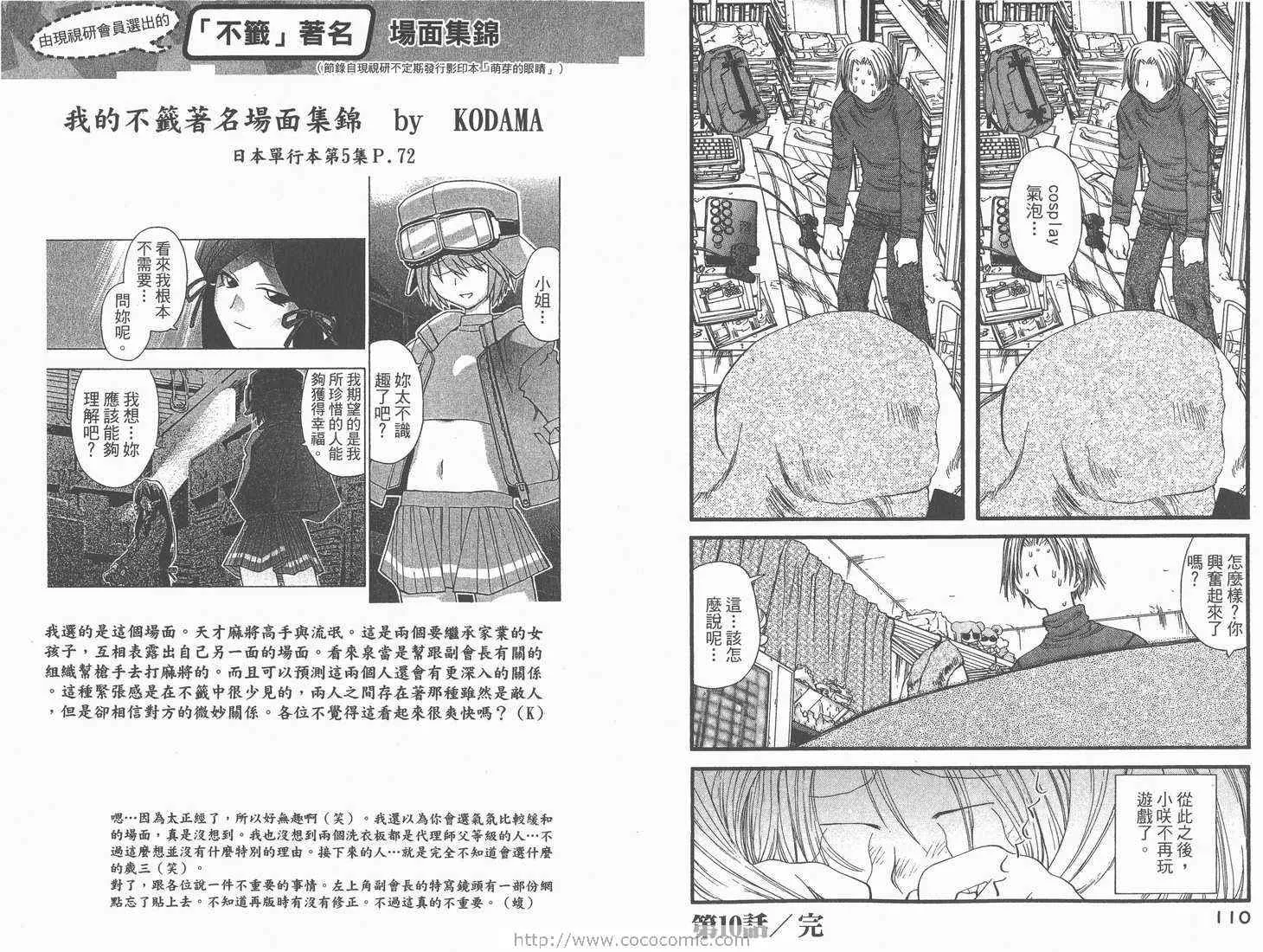 第2卷 第57页