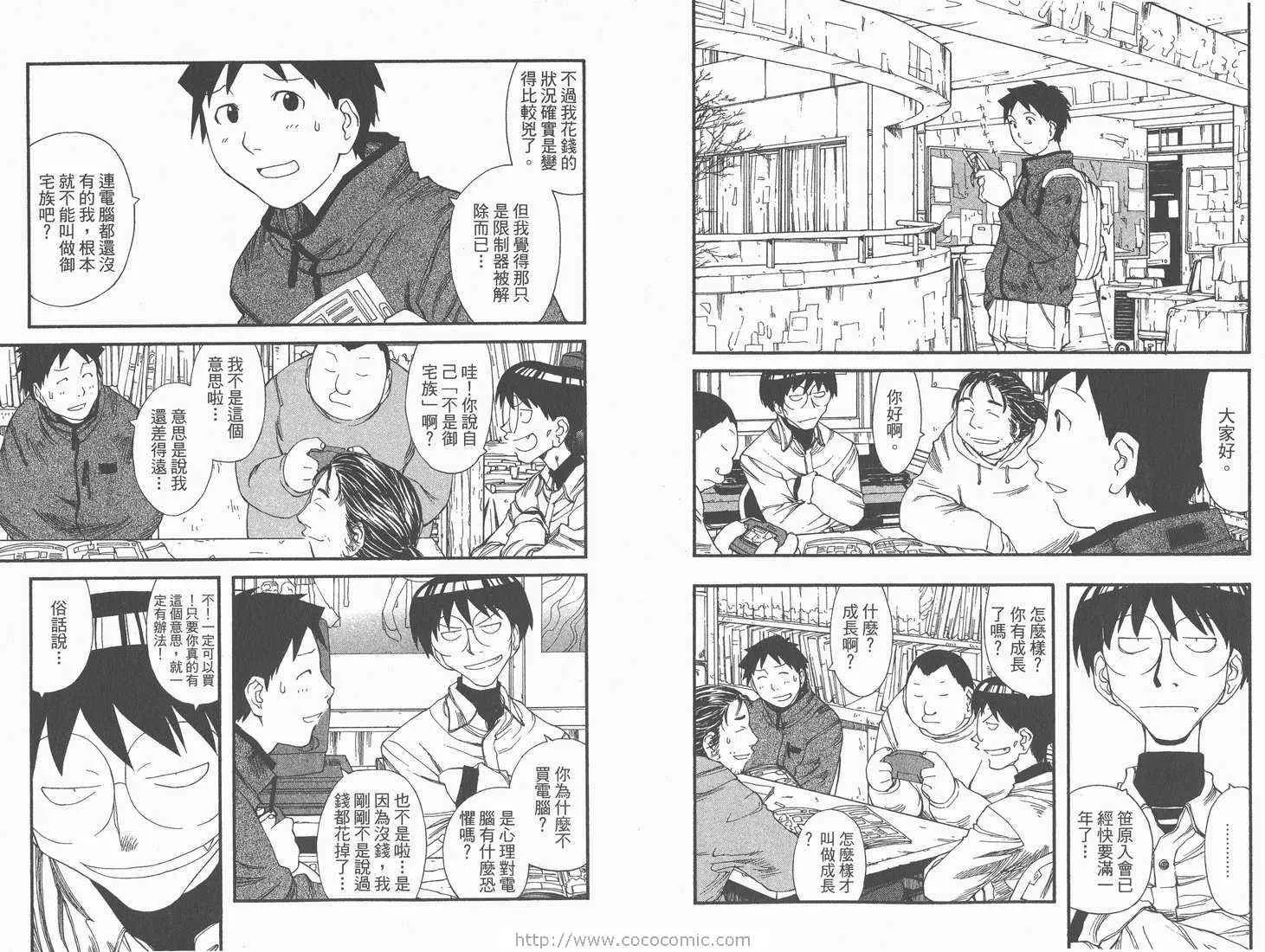 第2卷 第59页