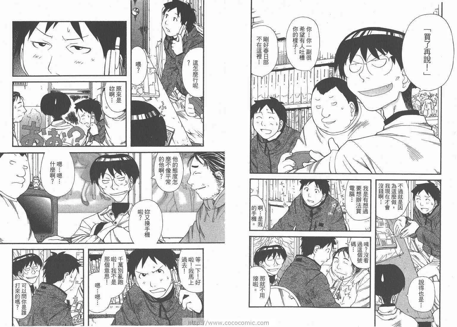 第2卷 第60页