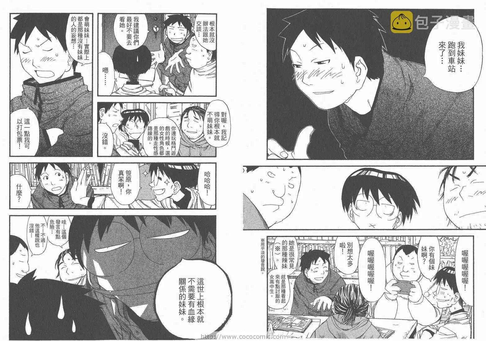 第2卷 第61页
