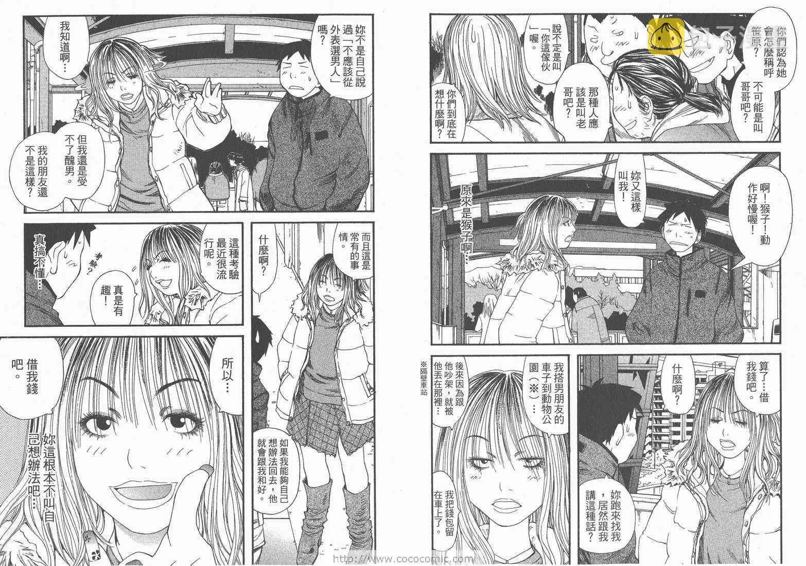 第2卷 第63页