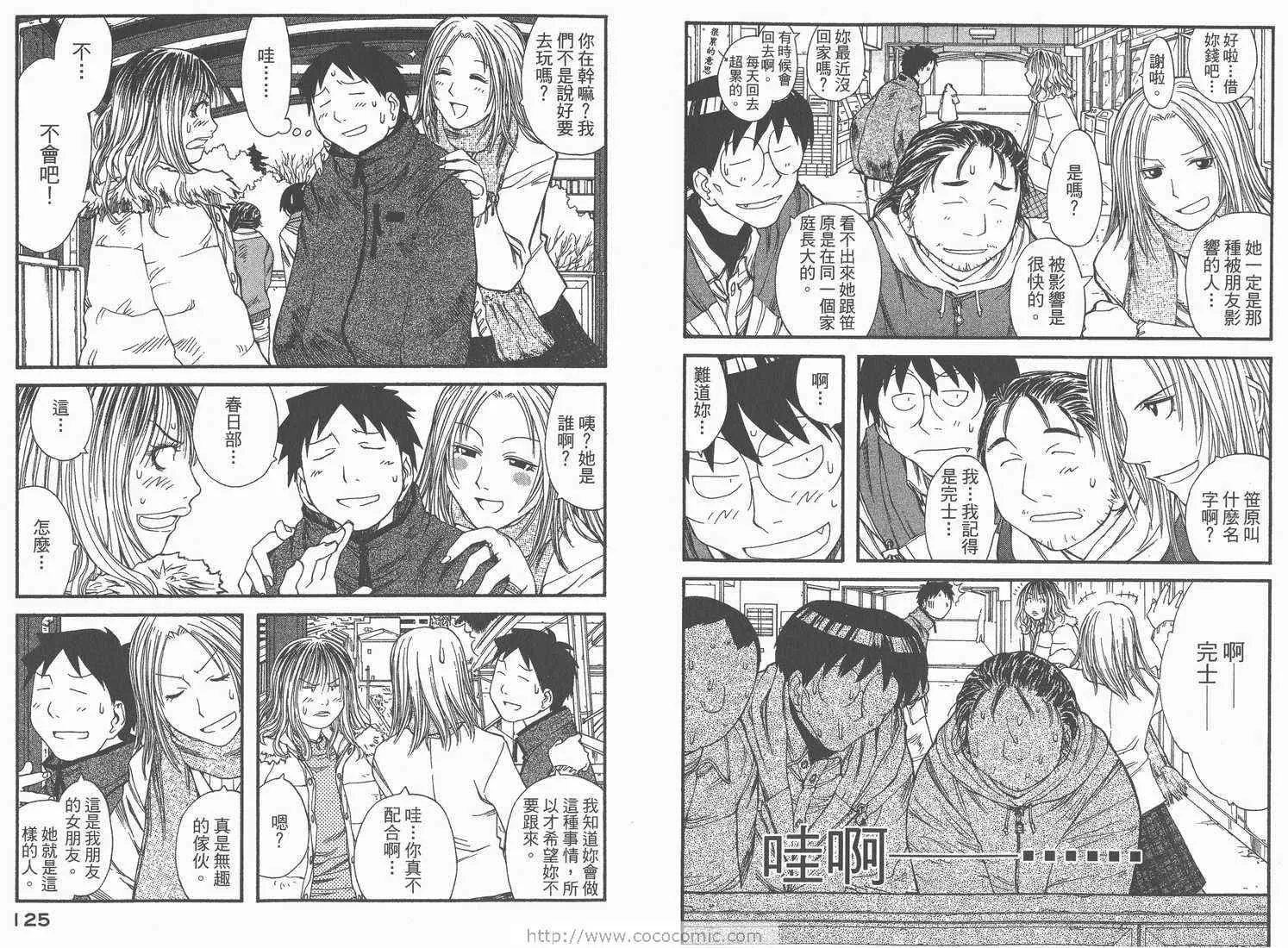 第2卷 第64页
