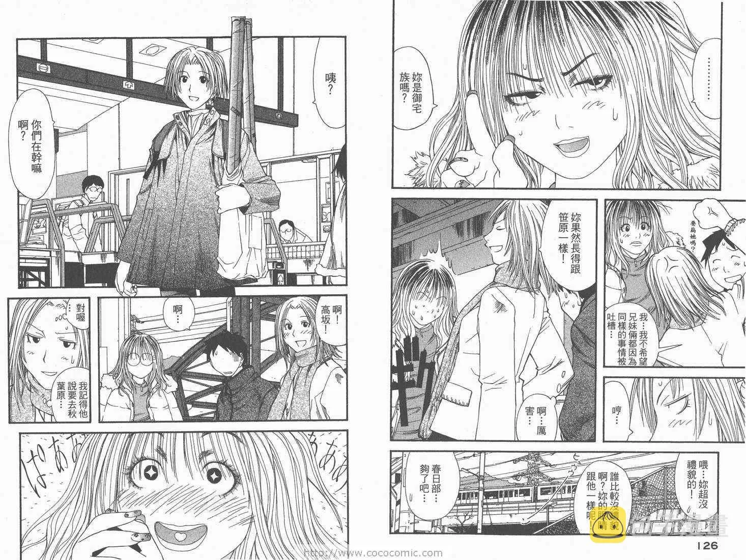 第2卷 第65页