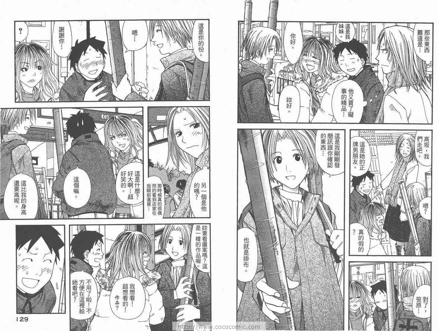 第2卷 第66页