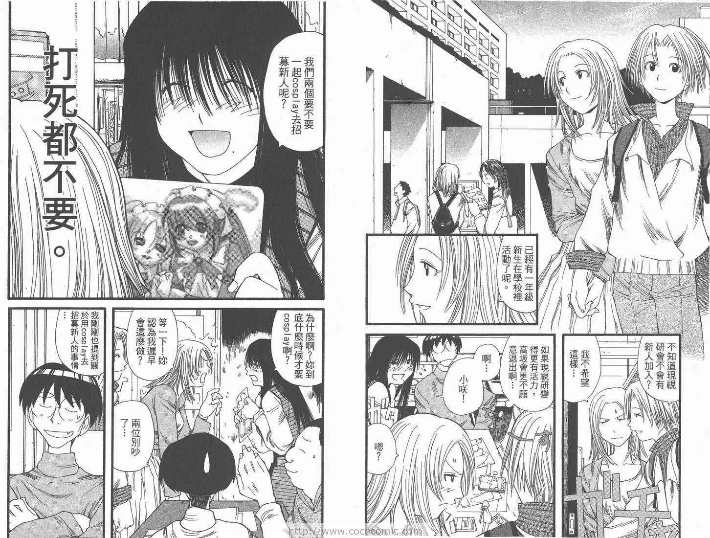 第2卷 第72页