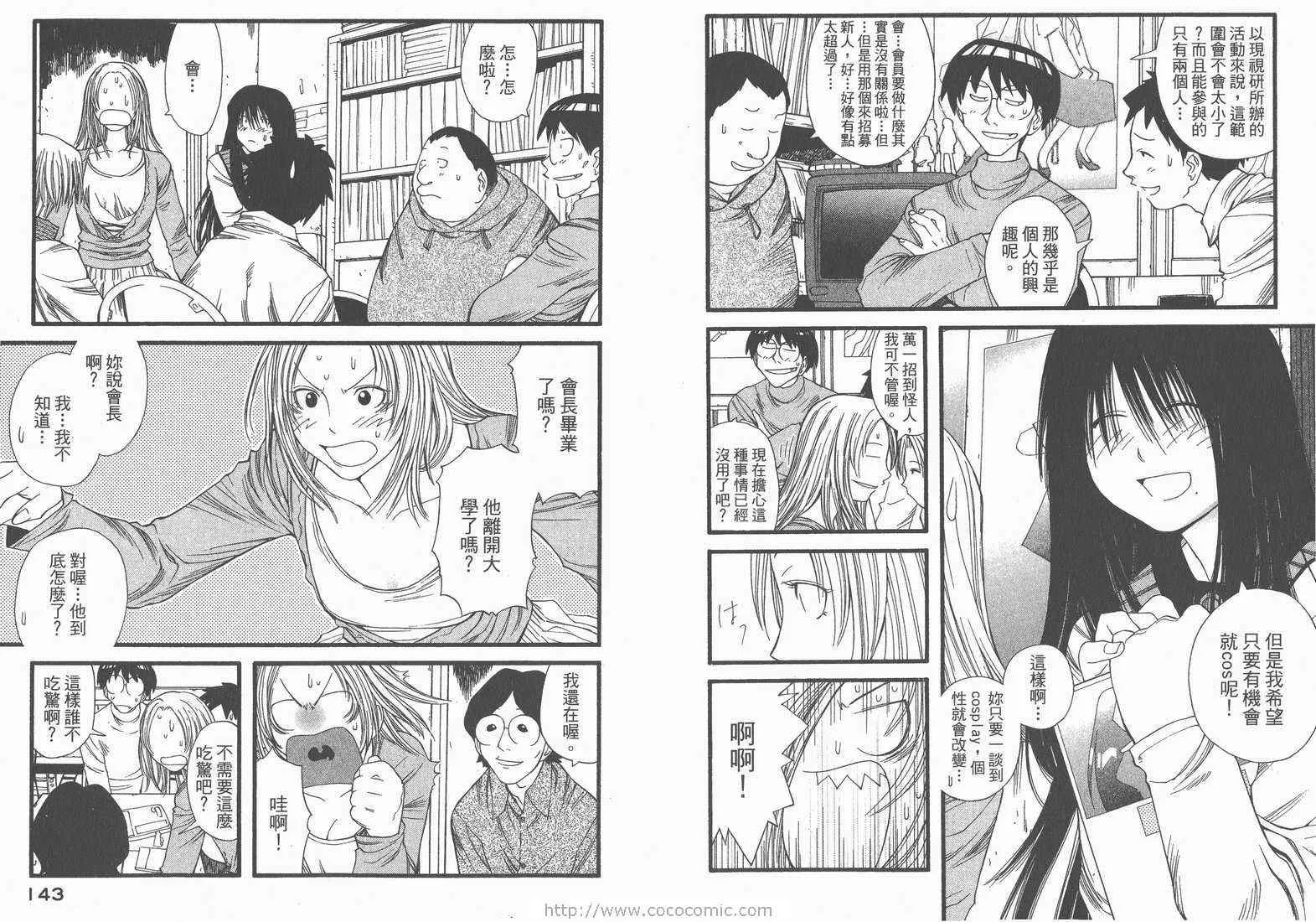第2卷 第73页