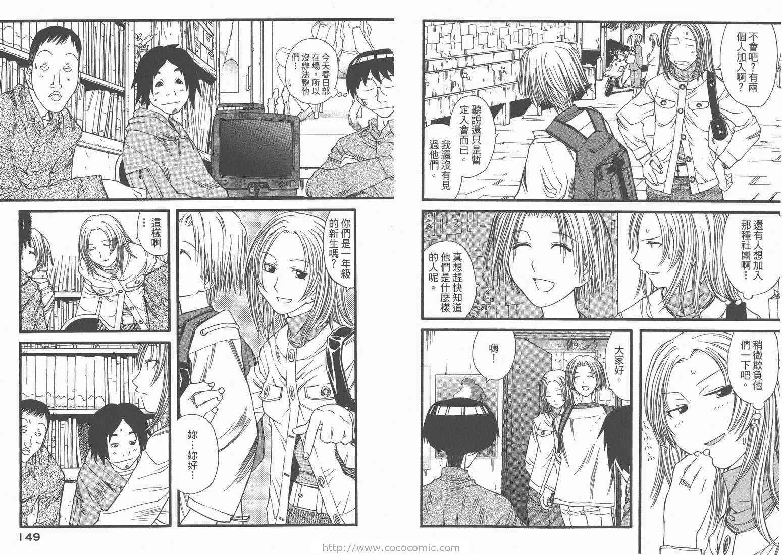 第2卷 第76页