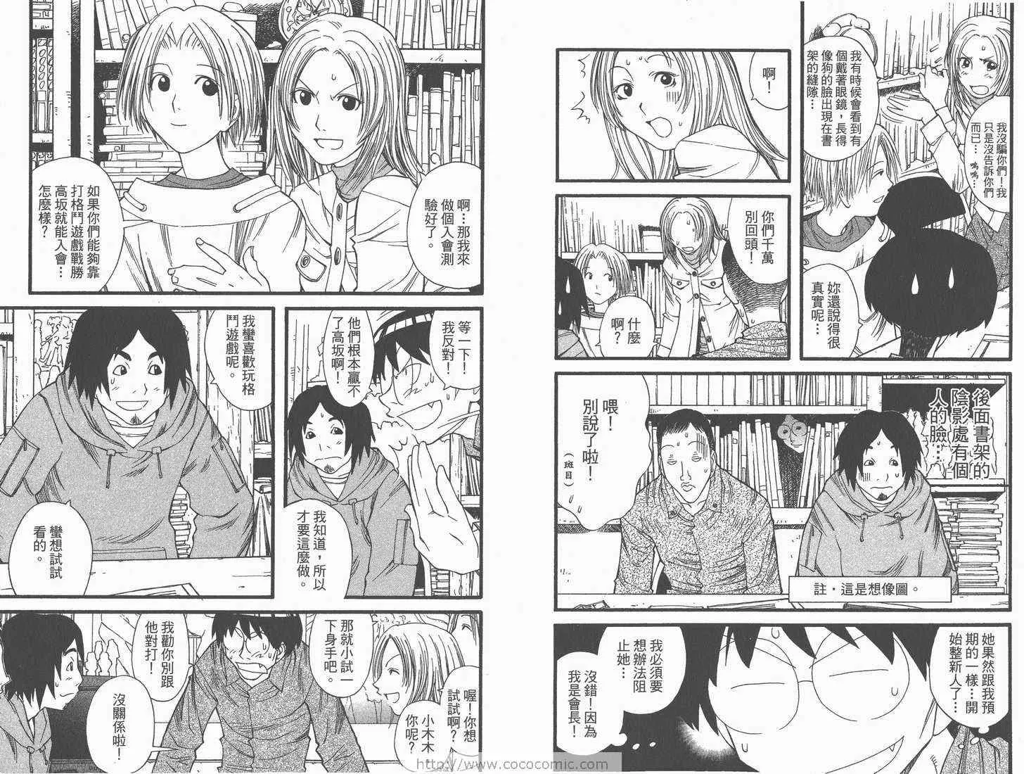 第2卷 第78页