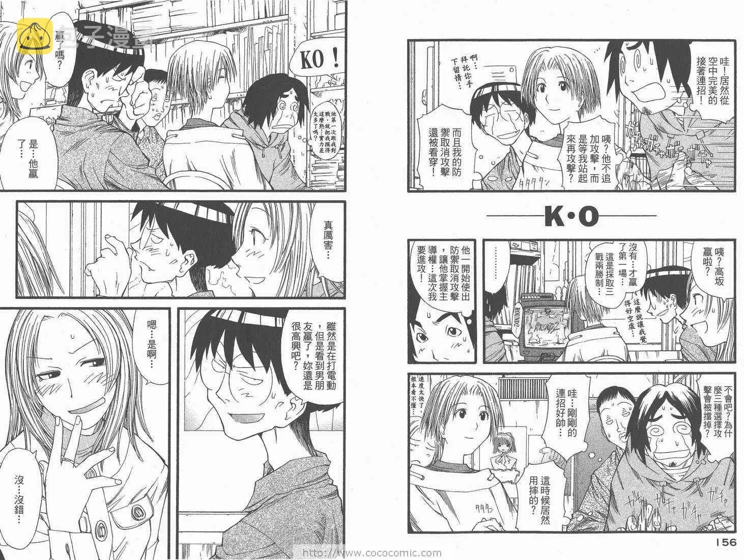 第2卷 第80页