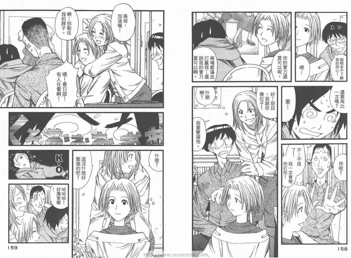 第2卷 第81页