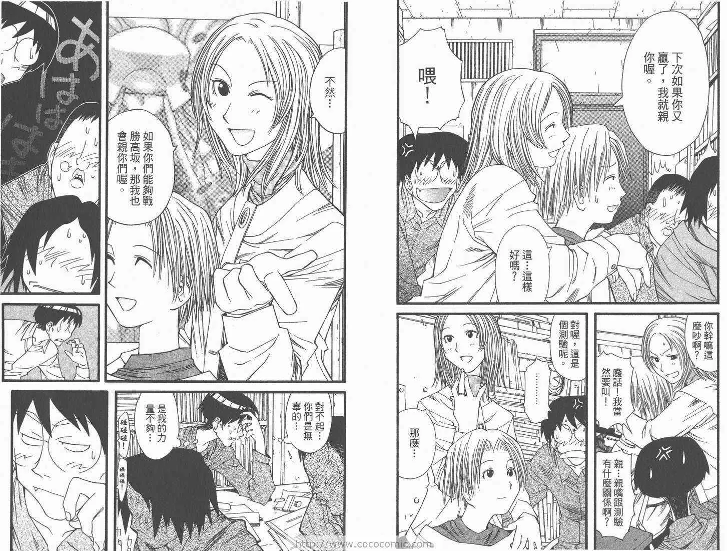 第2卷 第82页