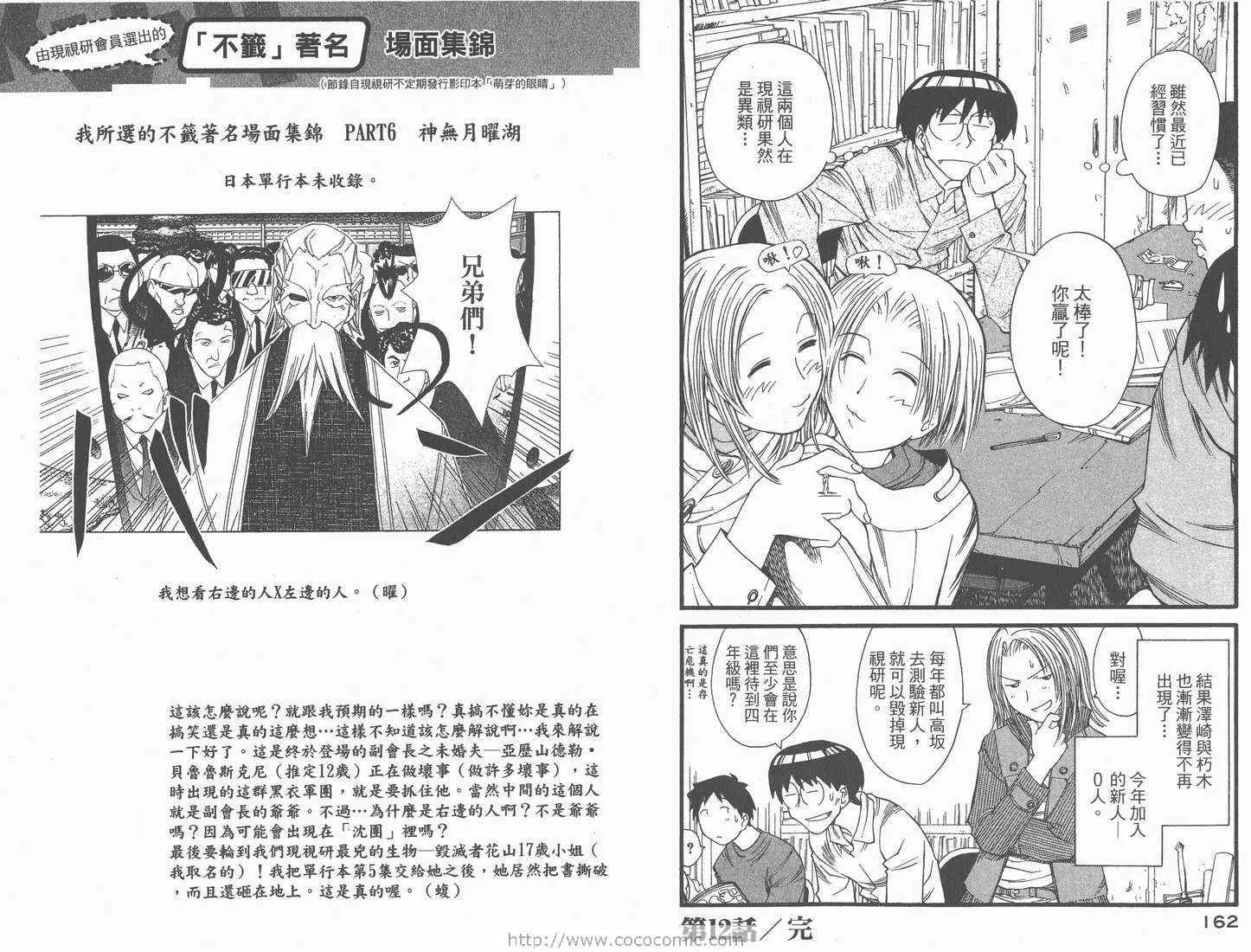 第2卷 第83页