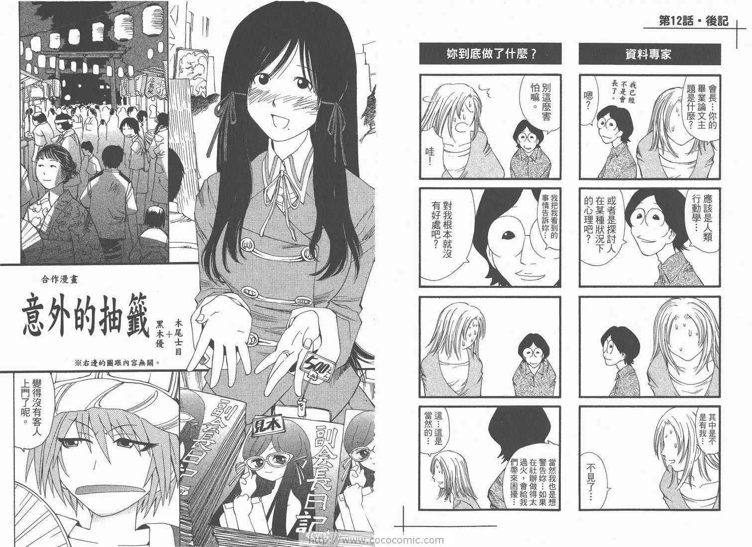 第2卷 第84页